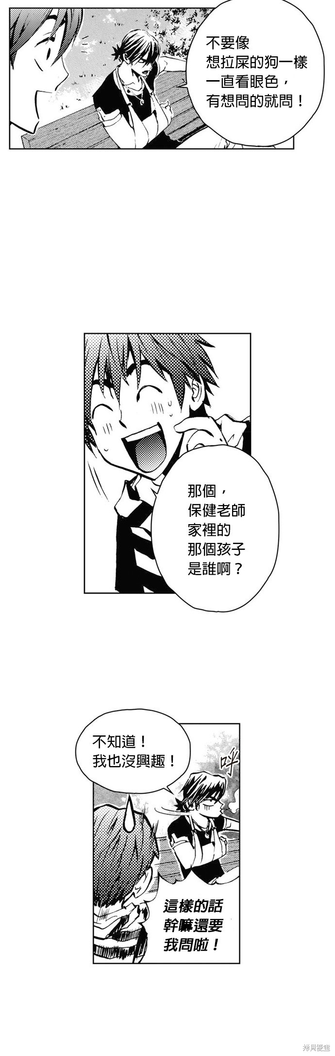 第 35 页