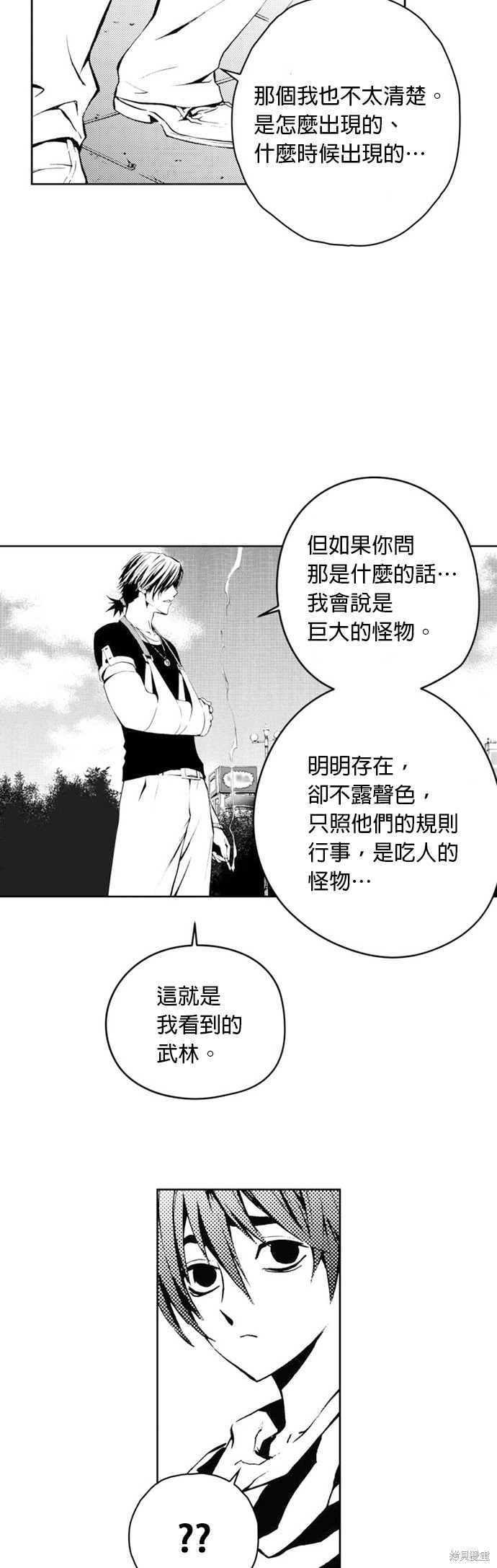 第 37 页
