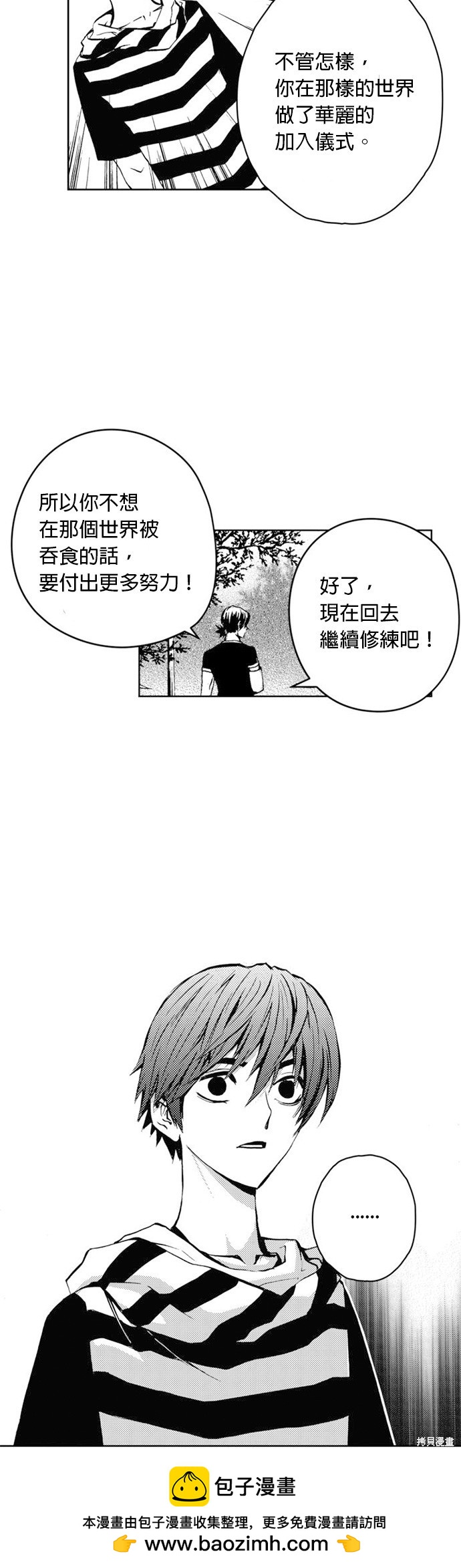第 40 页