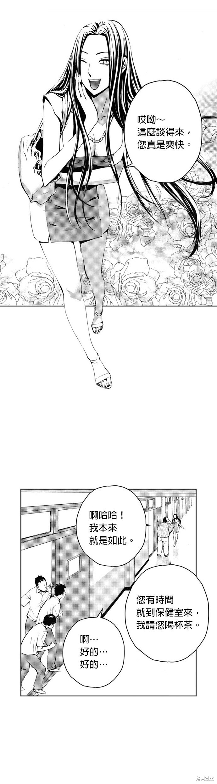 第 20 页