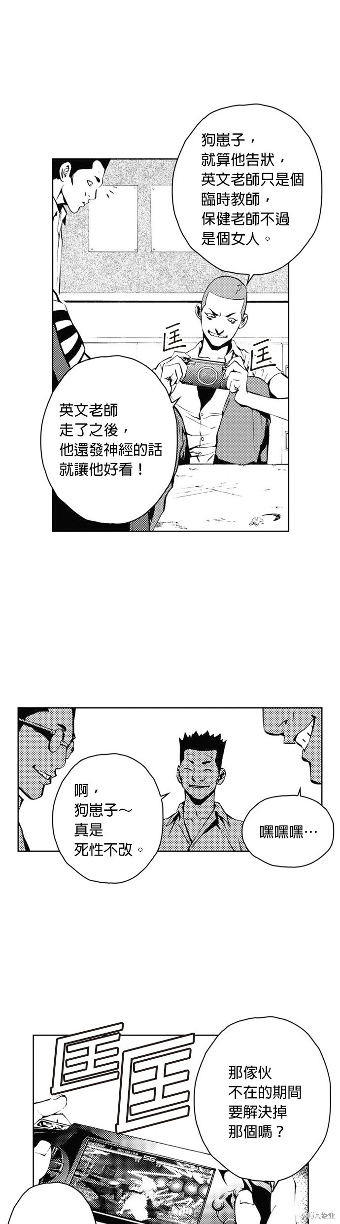 第 23 页