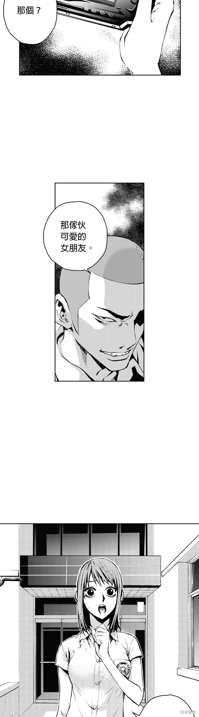 第 24 页