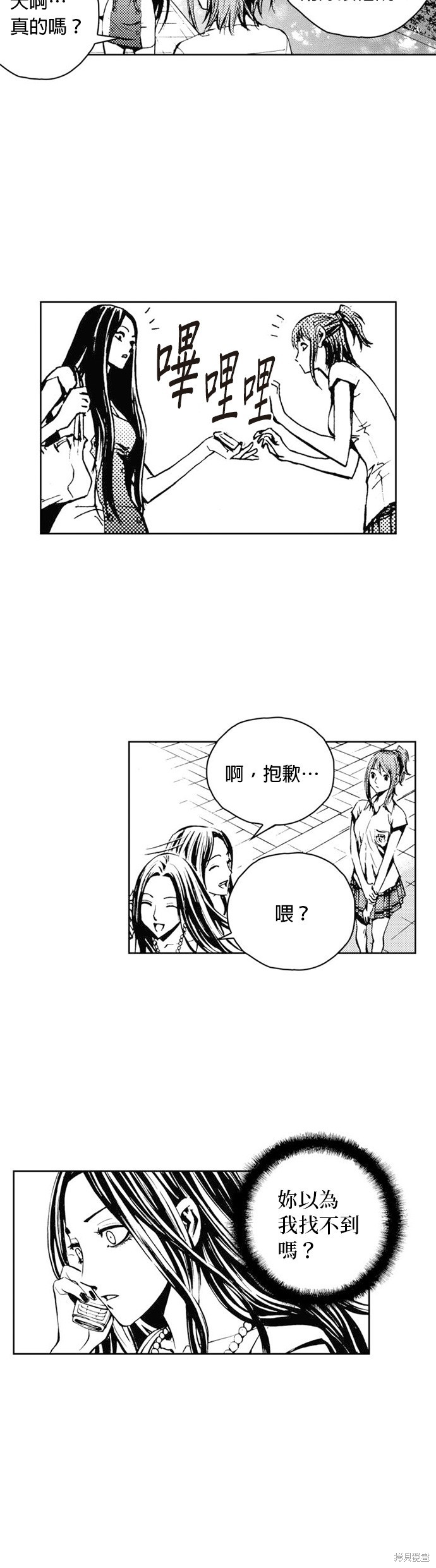 第 26 页
