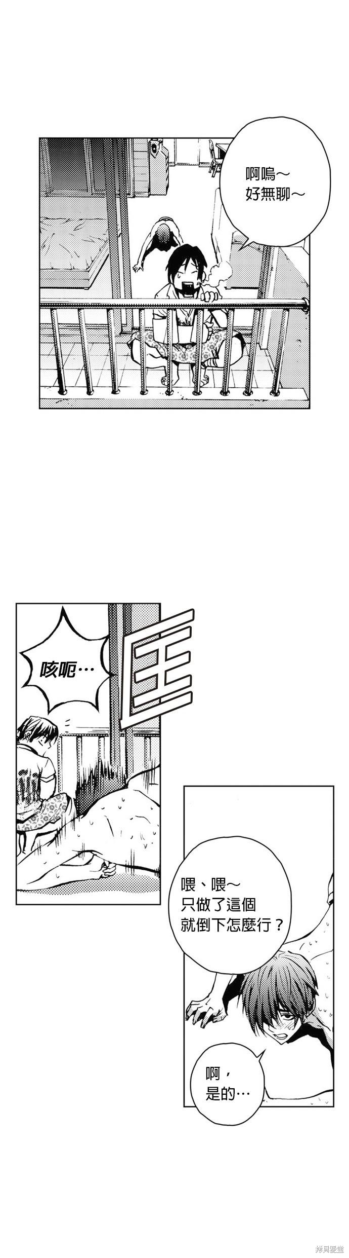 第 28 页