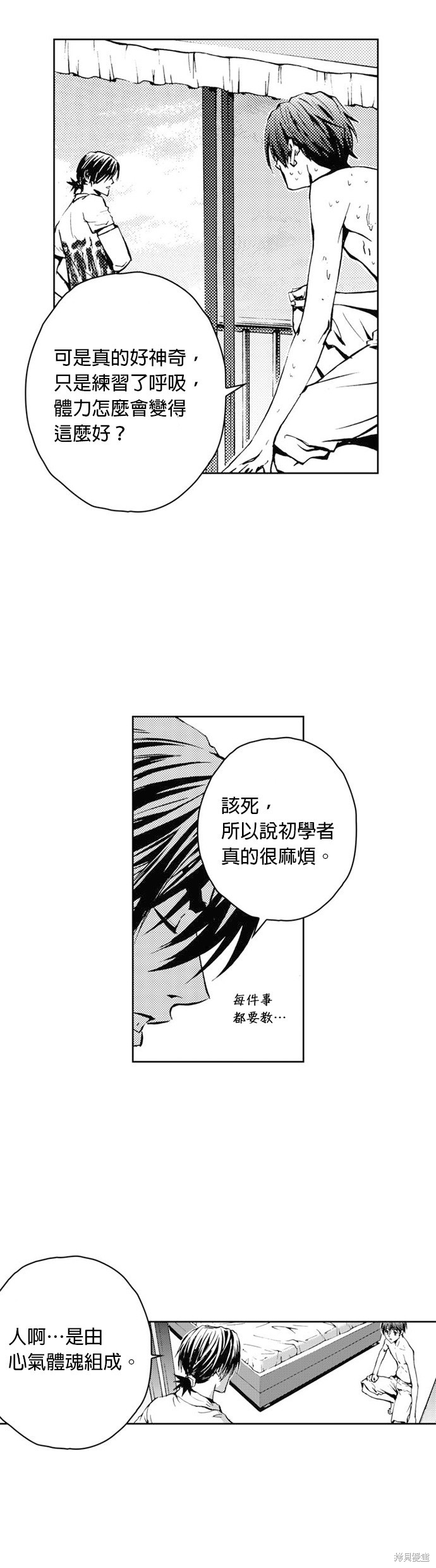 第 29 页