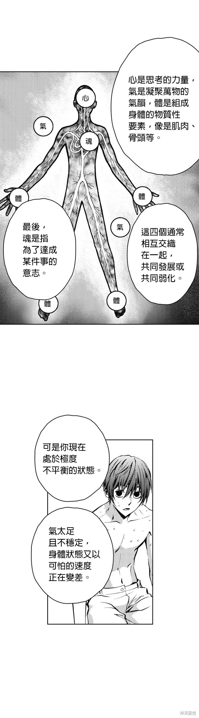 第 30 页