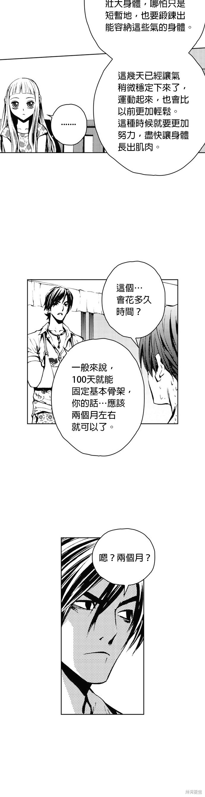 第 32 页