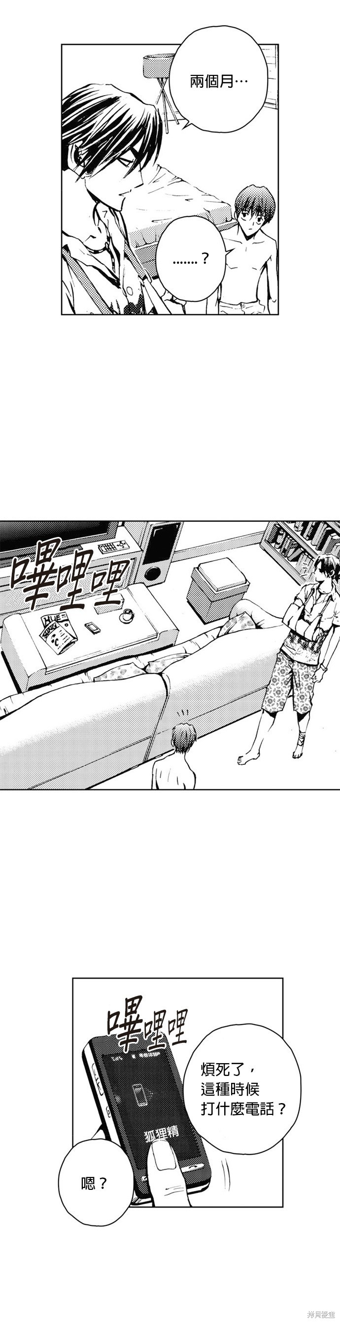 第 33 页