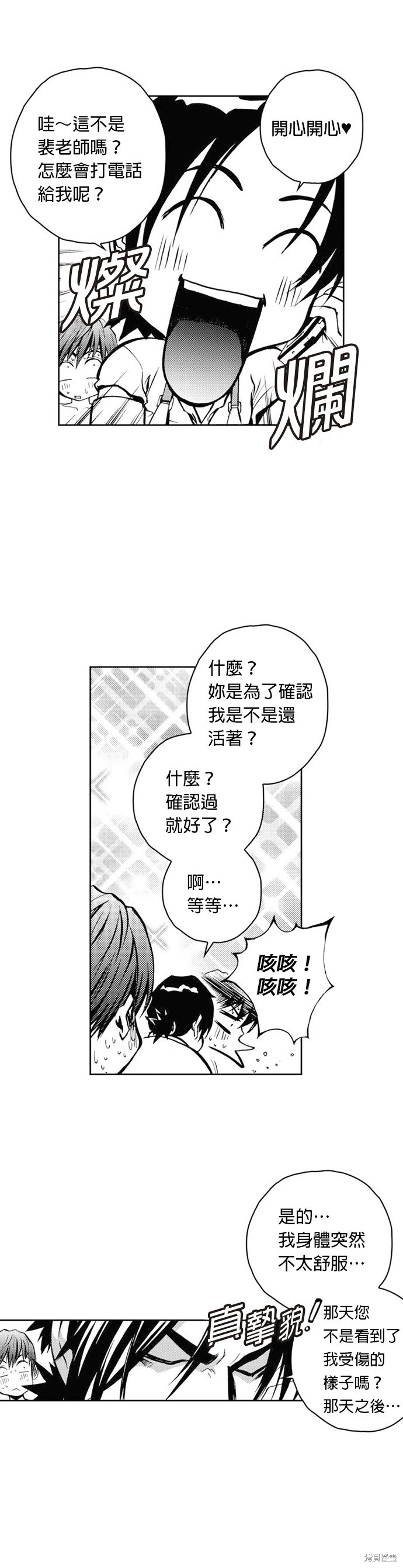 第 34 页