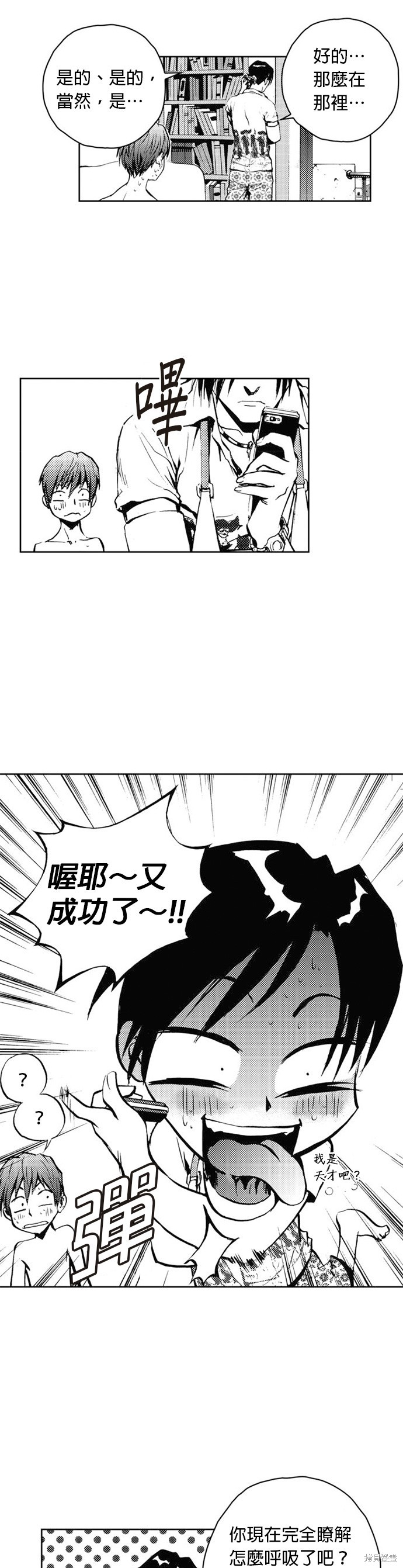 第 35 页