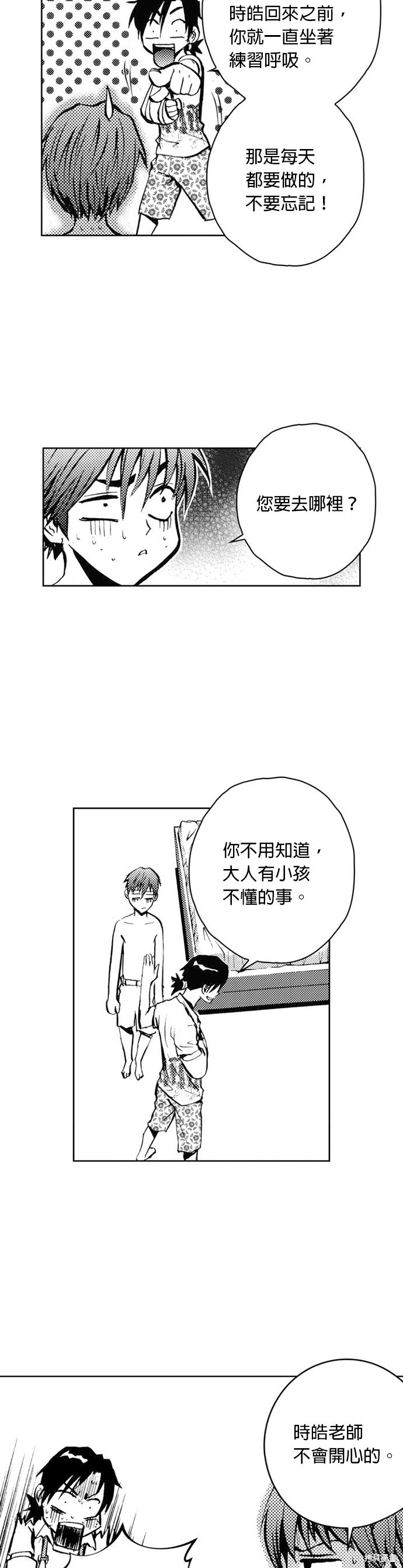 第 36 页