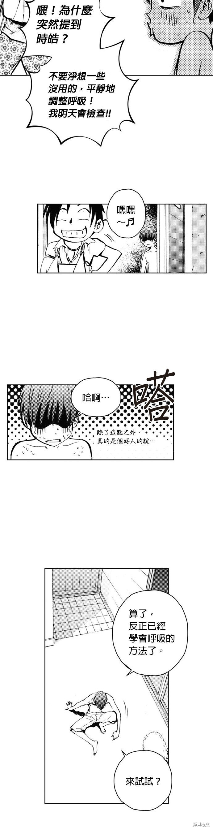 第 37 页
