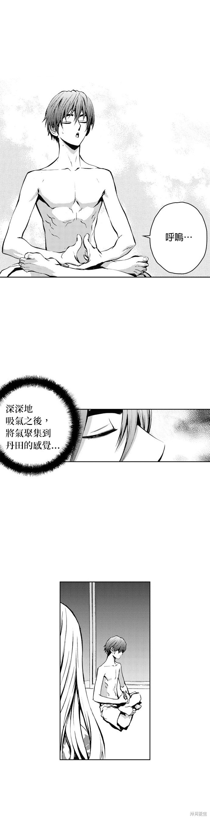 第 38 页