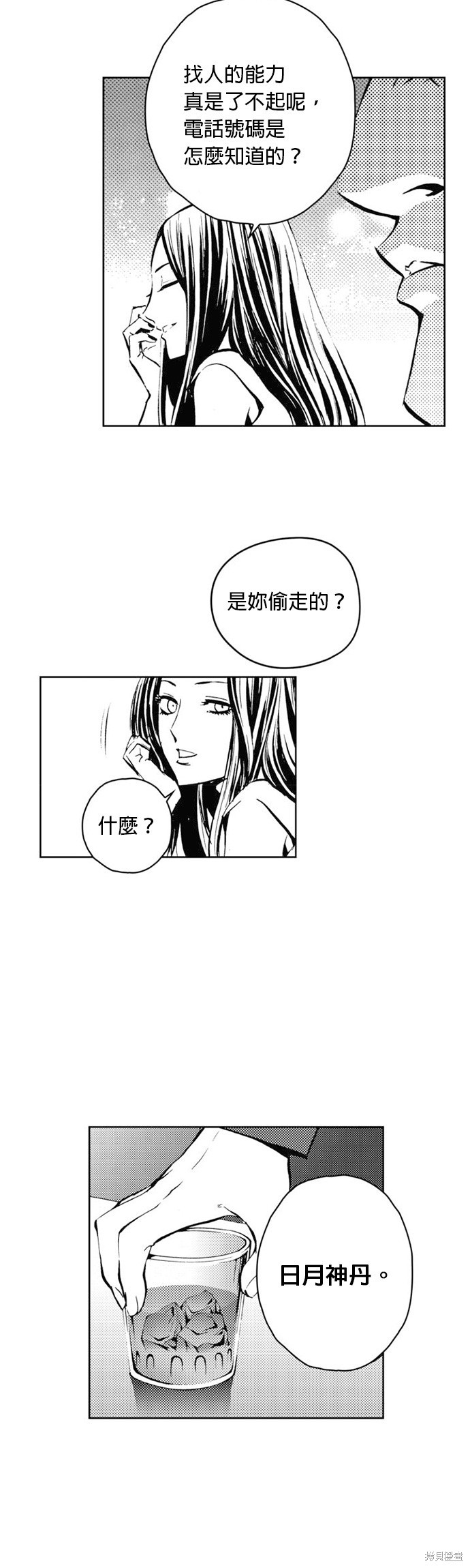 第 43 页