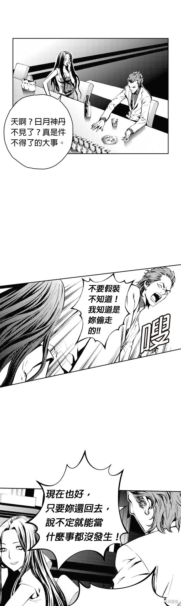 第 44 页
