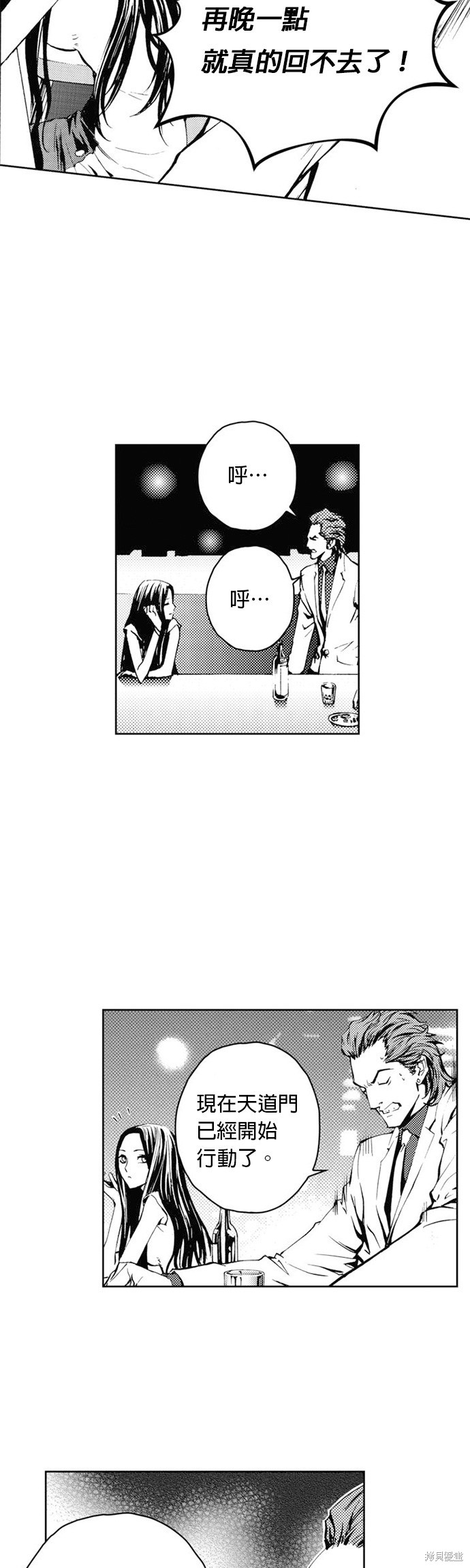 第 45 页
