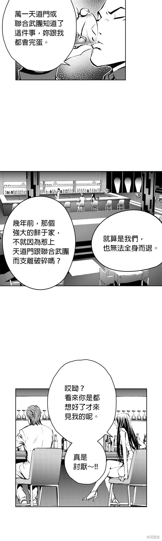 第 46 页