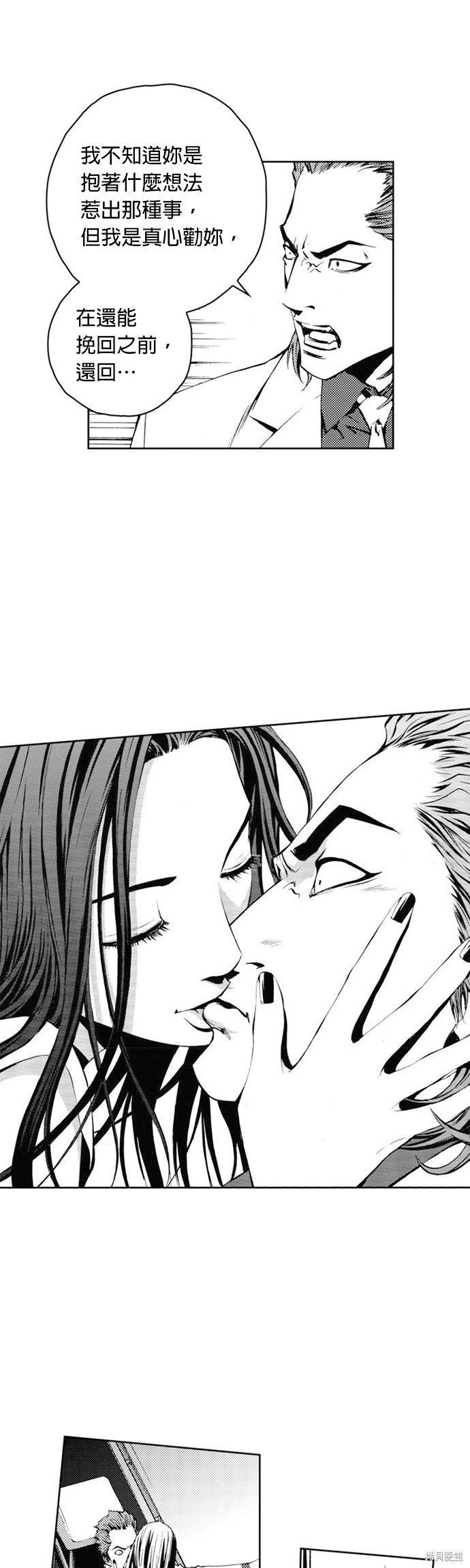 第 47 页