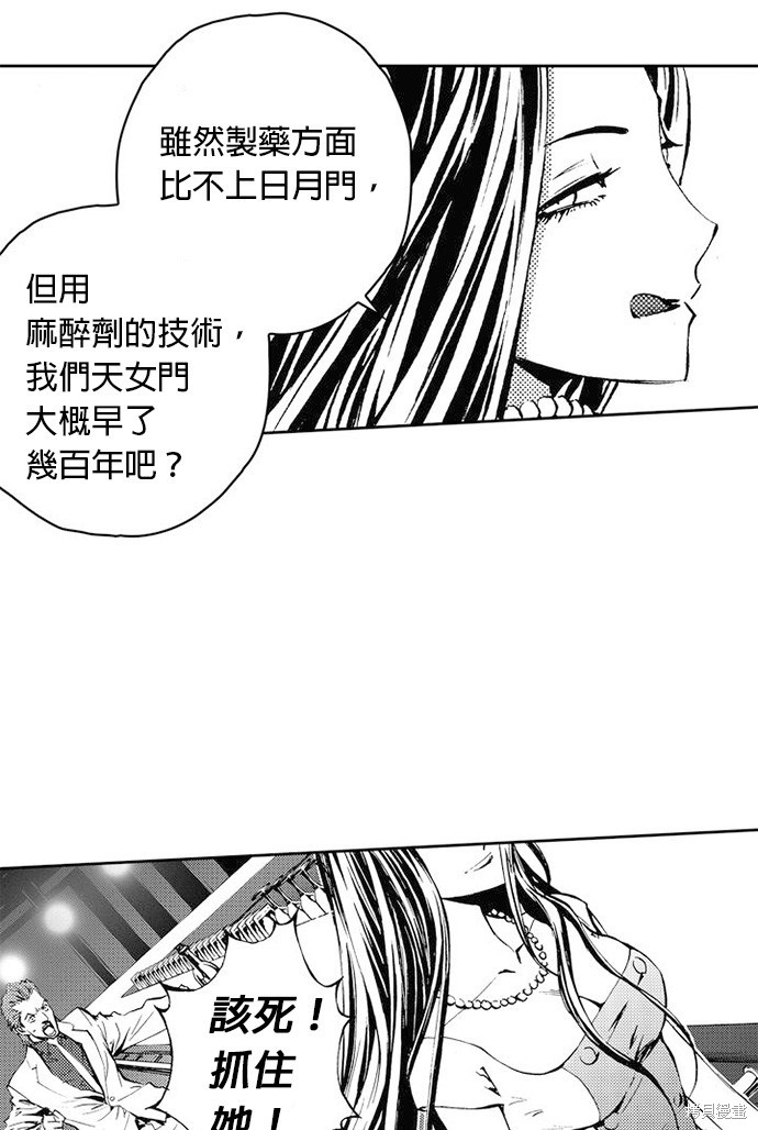 第 51 页