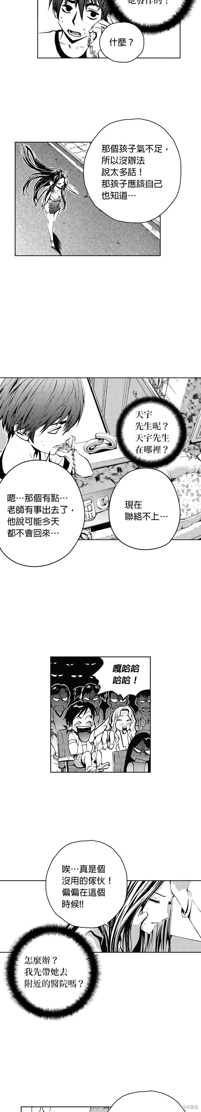 第 15 页