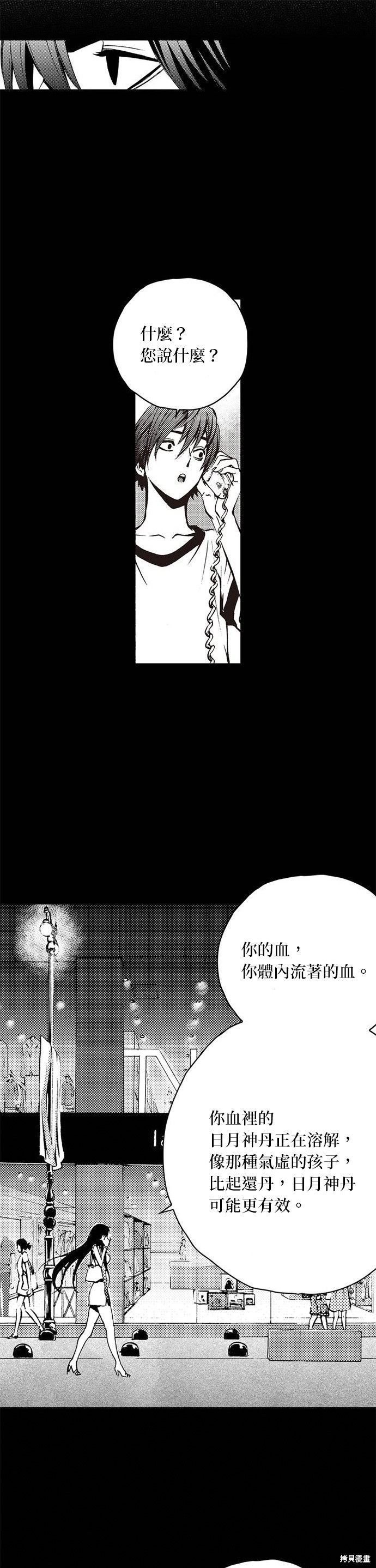 第 25 页
