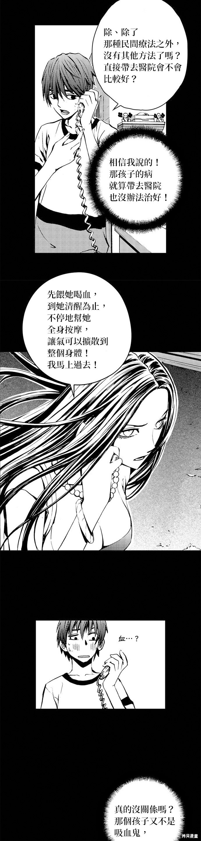 第 26 页