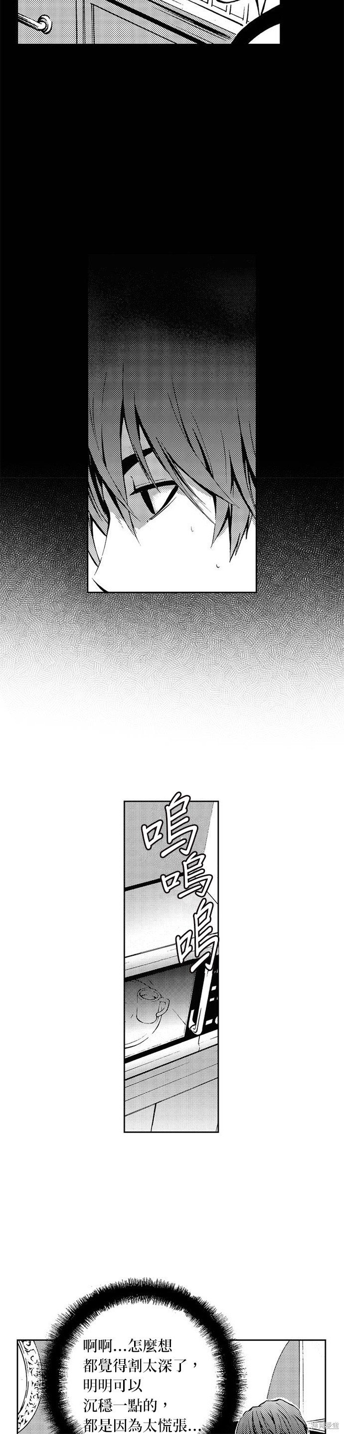 第 28 页