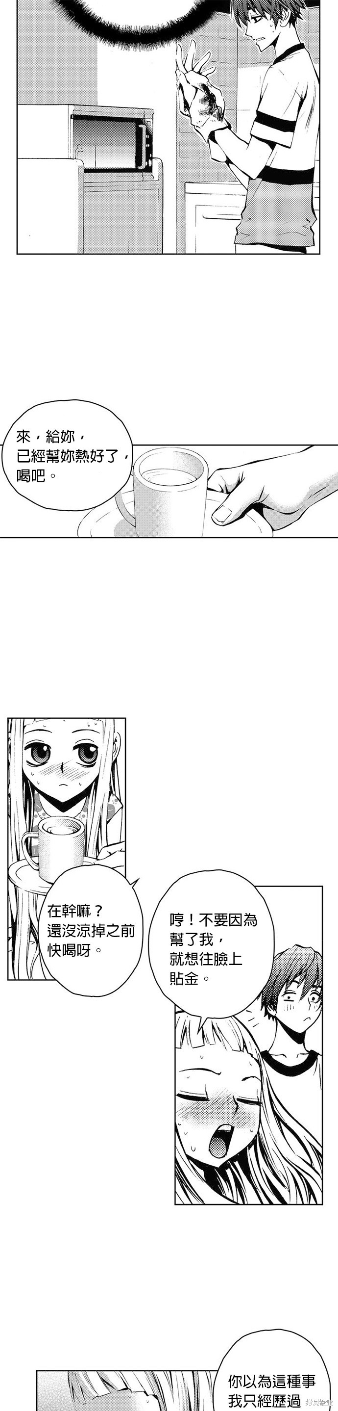 第 29 页