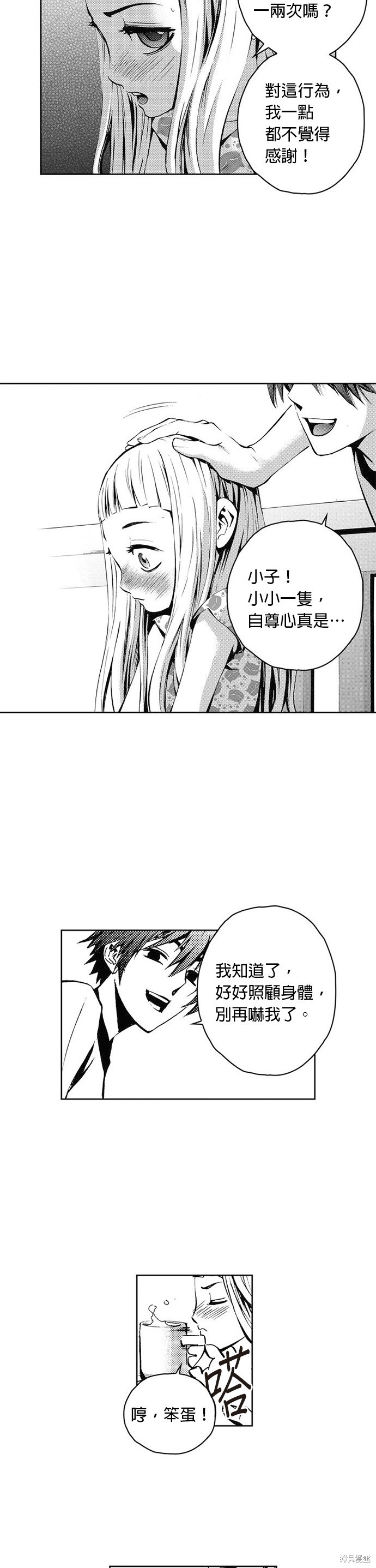 第 30 页