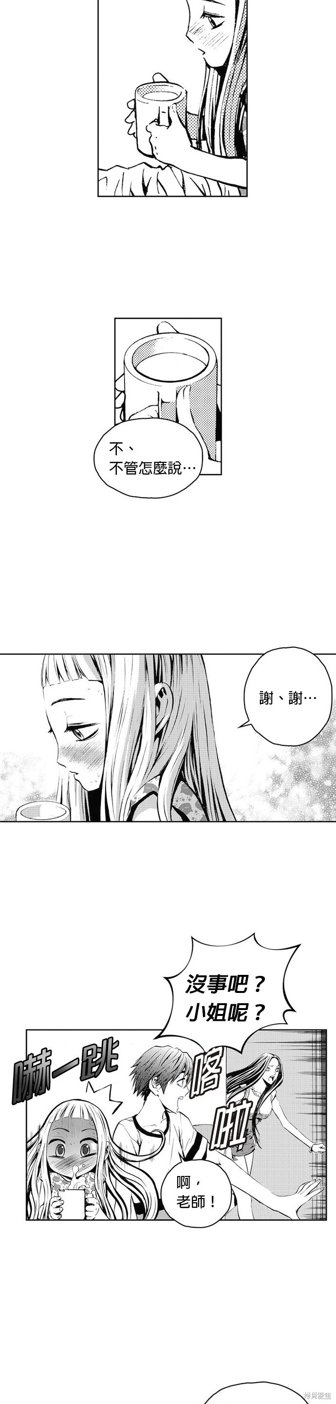 第 31 页