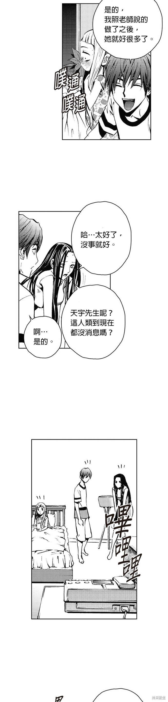 第 32 页