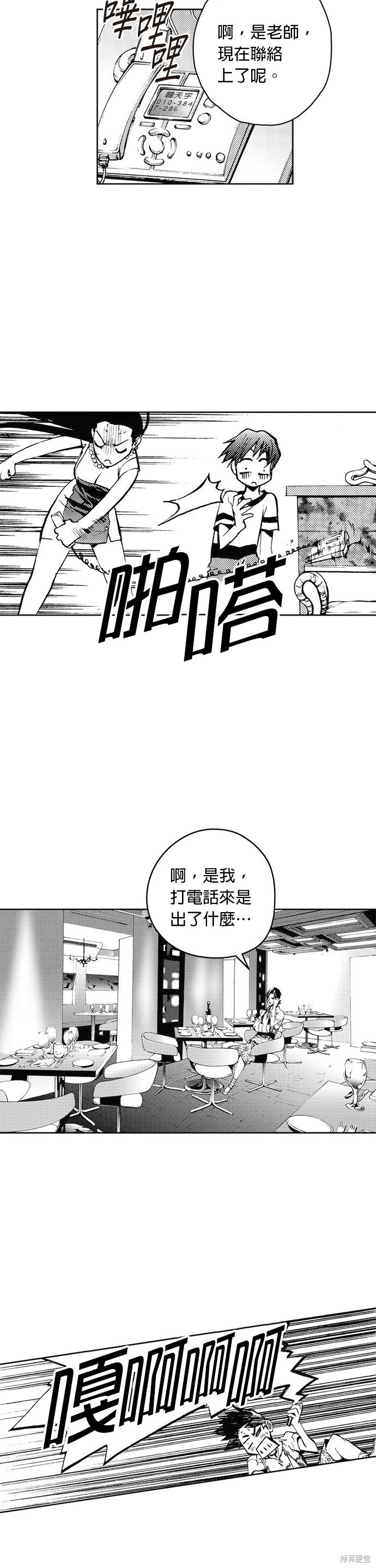 第 33 页