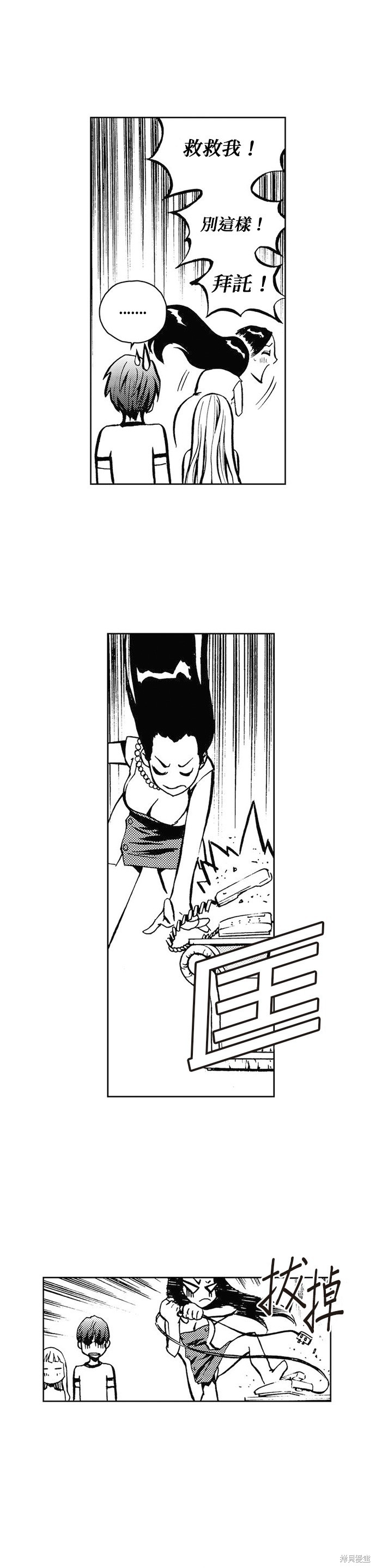 第 34 页