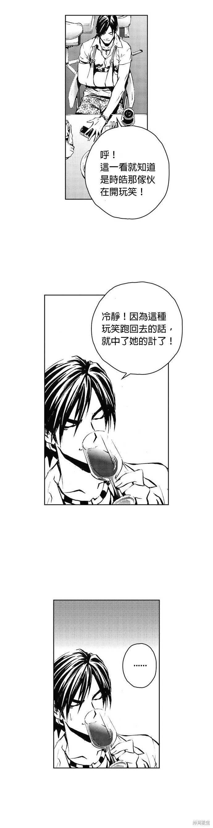 第 36 页