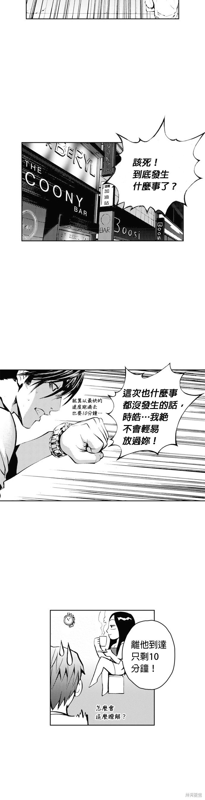 第 39 页