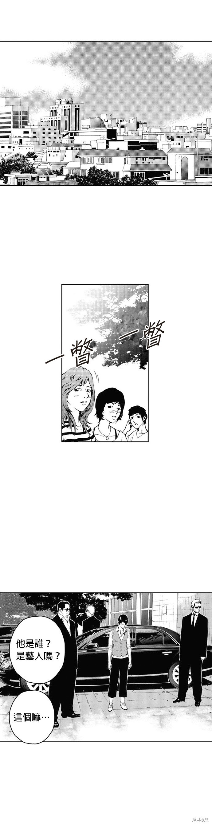 第 40 页