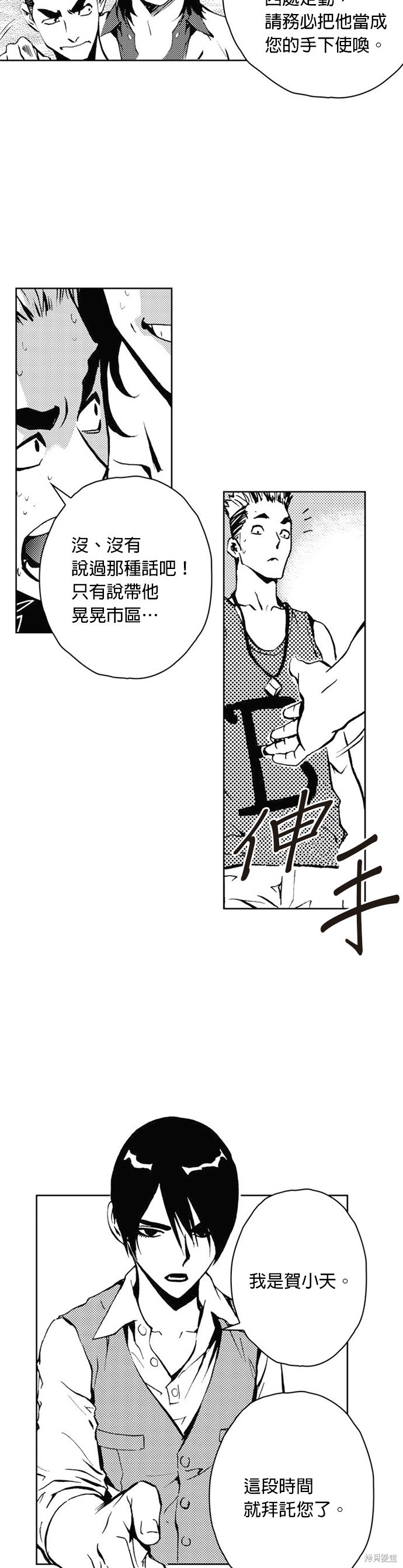 第 43 页