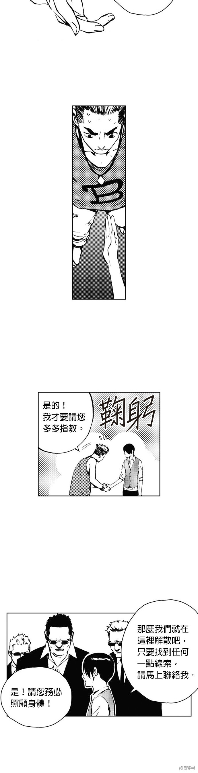 第 44 页