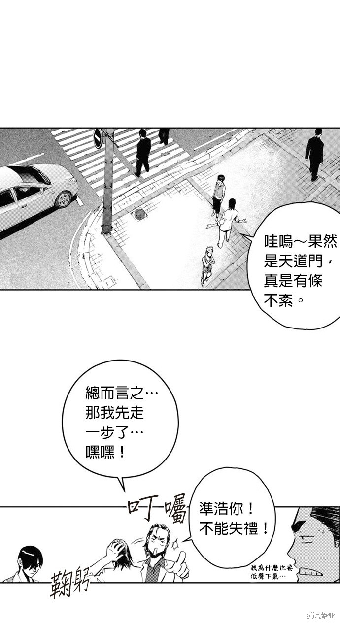 第 45 页