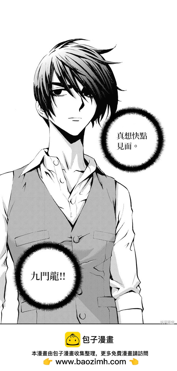 第 47 页