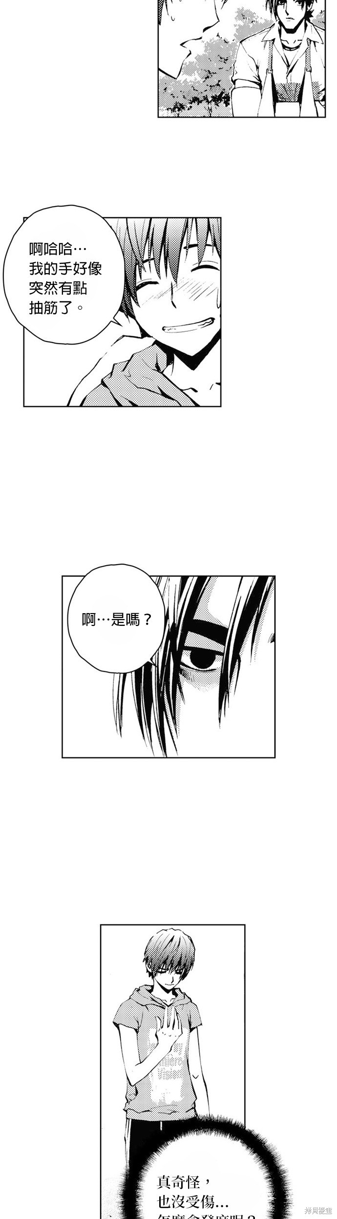 第 25 页