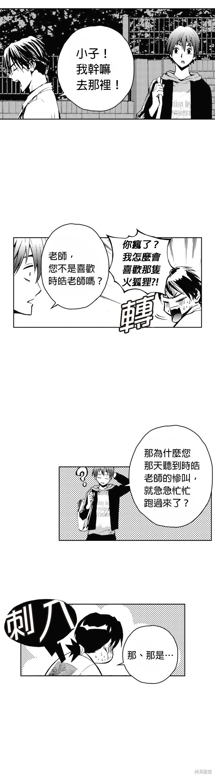 第 29 页
