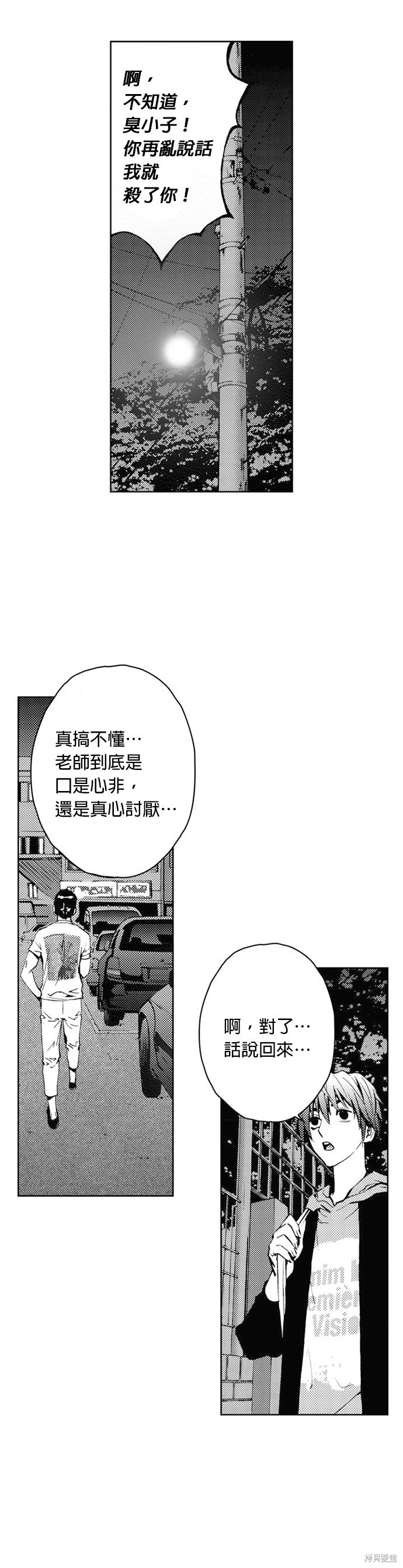 第 30 页
