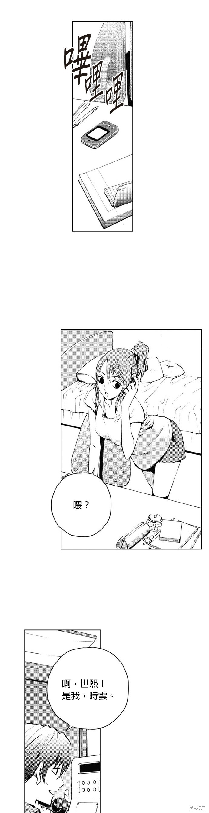 第 31 页