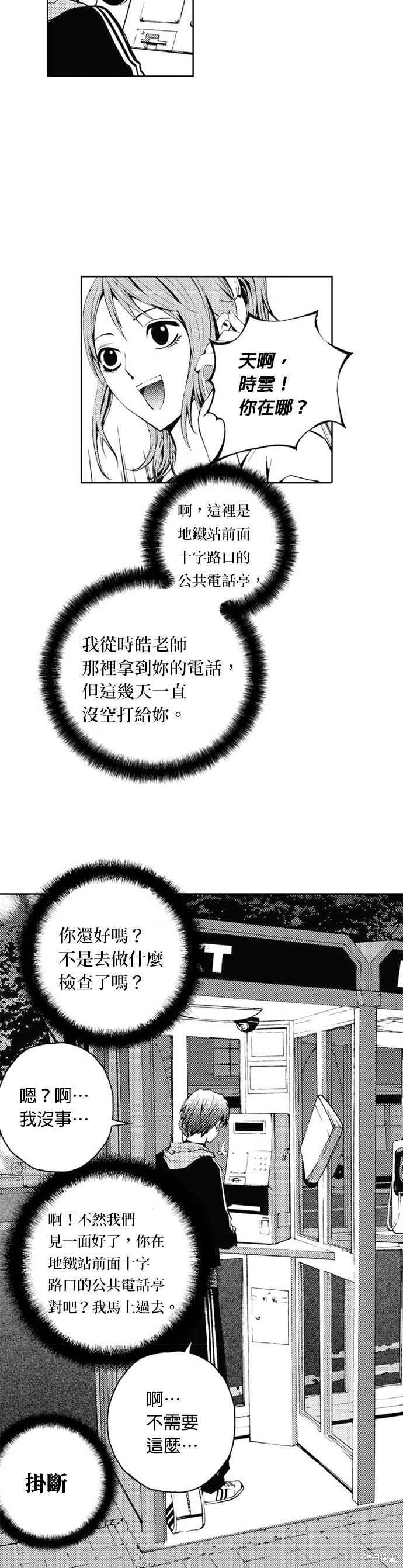 第 32 页