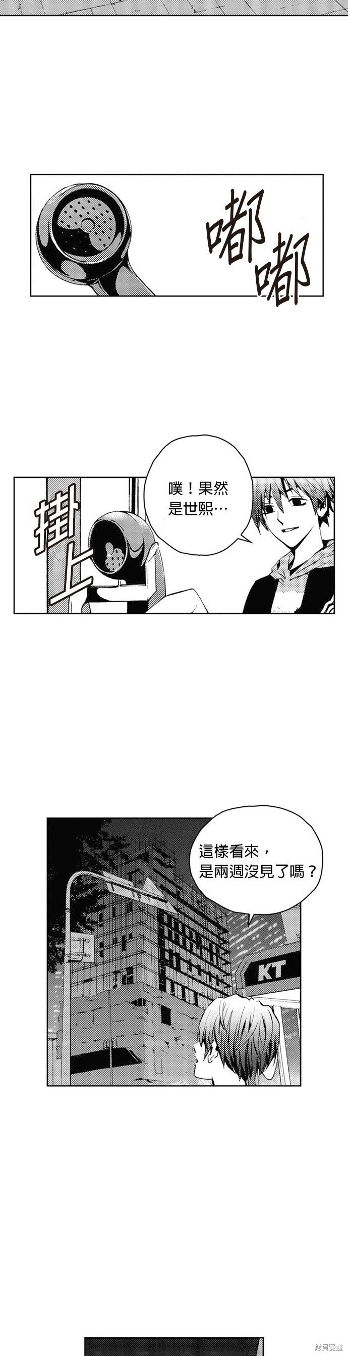 第 33 页