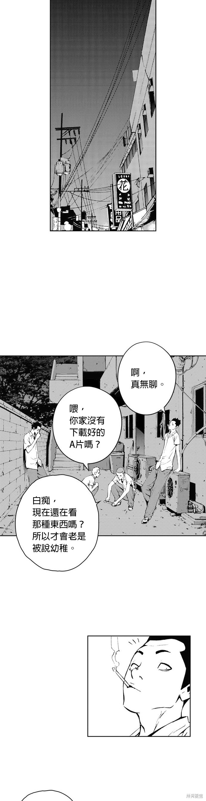 第 34 页