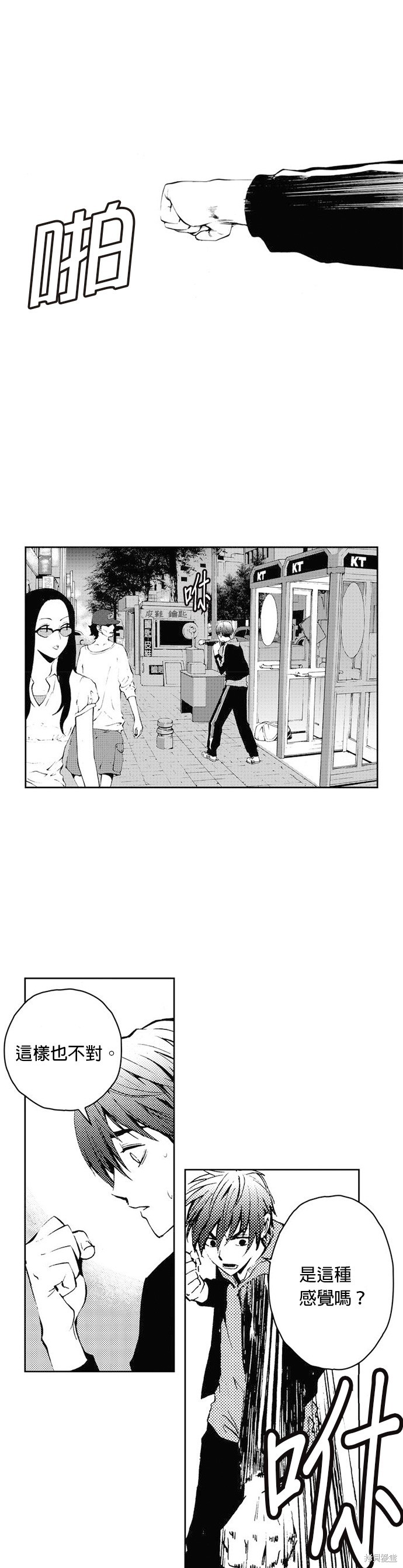 第 36 页