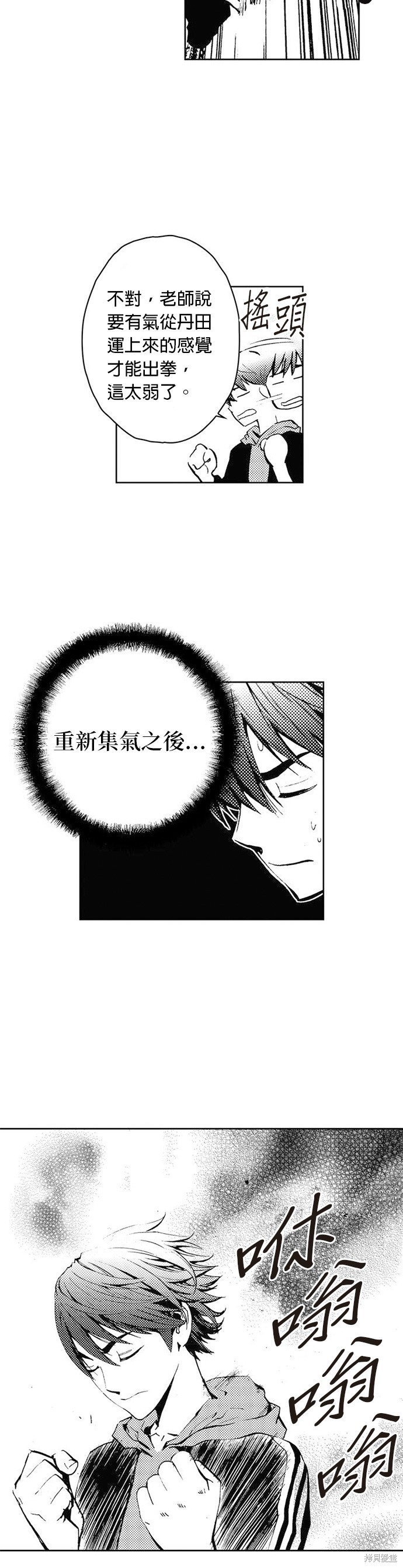 第 37 页