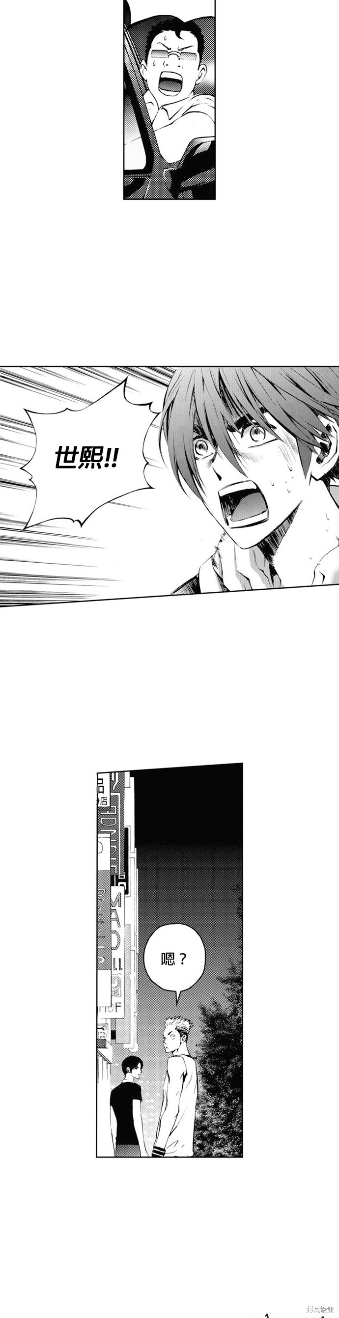 第 43 页